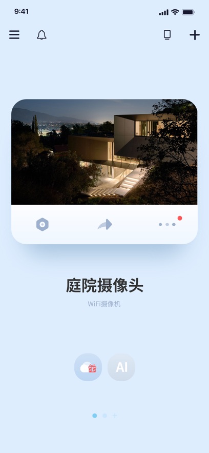wosee��������ͷԶ�̼�ذ�������