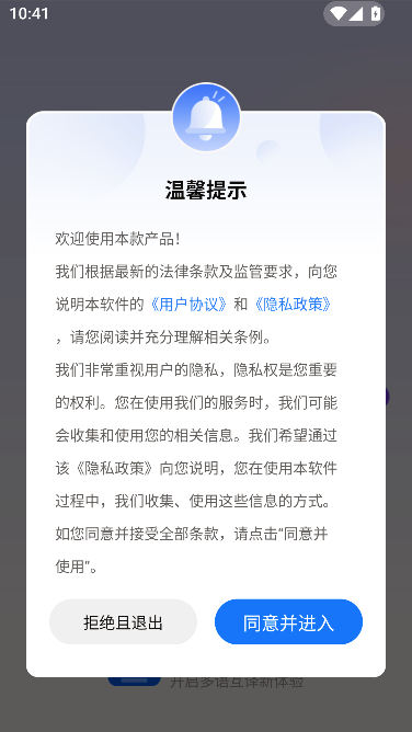 聊天键盘翻译安卓版 聊天键盘翻译安卓版