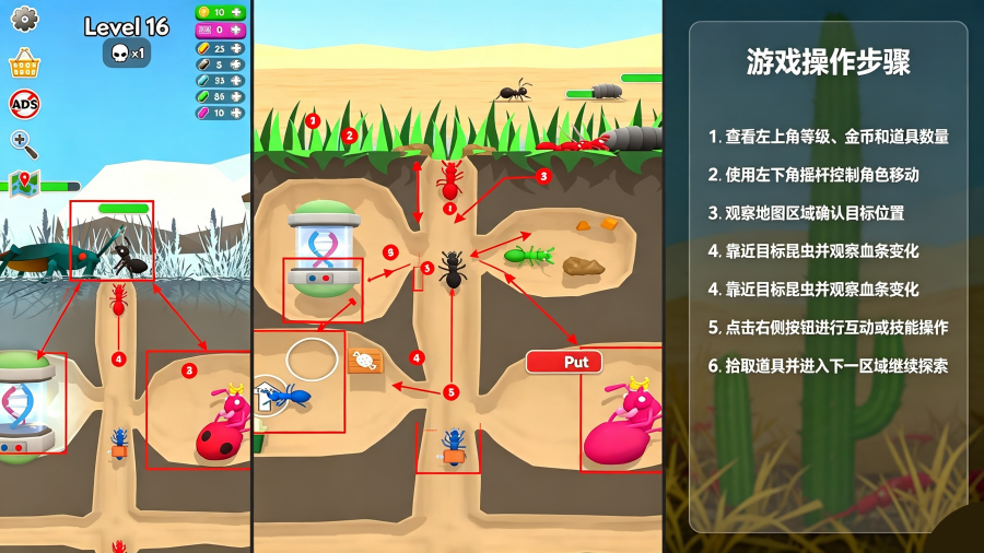 蚂蚁帝国模拟器手机版-休闲放置蚂蚁帝国建造游戏 蚂蚁帝国模拟器手机版-休闲放置蚂蚁帝国建造游戏