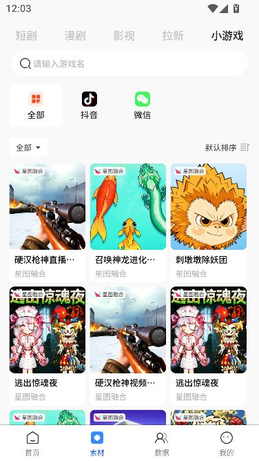 ��â��׿��-��ҵ˽��Эͬ�칫��ͨ����ƽ̨