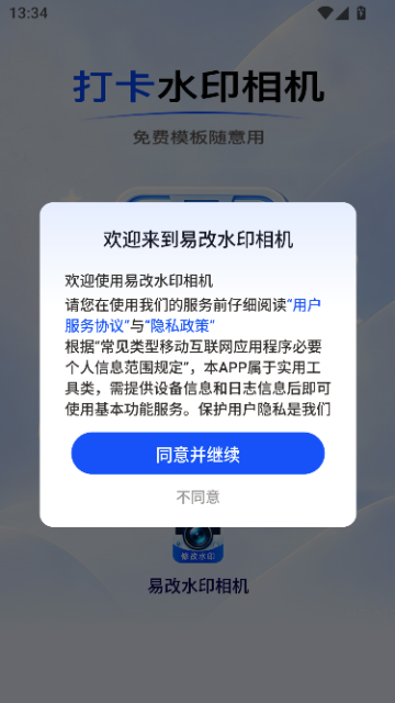 �׸�ˮӡ�����׿��-���ڹ��̴�����ˮӡ����