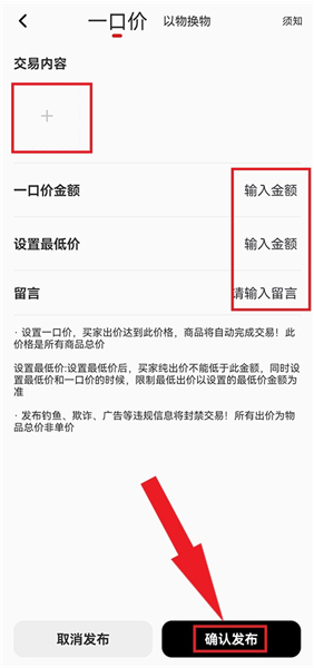 ģ��APP�ٷ�����-�����ְ쳱�潻�׽���ƽ̨