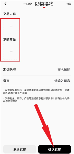 ģ��APP�ٷ�����-�����ְ쳱�潻�׽���ƽ̨