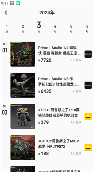ģ��APP�ٷ�����-�����ְ쳱�潻�׽���ƽ̨