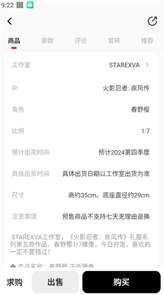 ģ��APP�ٷ�����-�����ְ쳱�潻�׽���ƽ̨