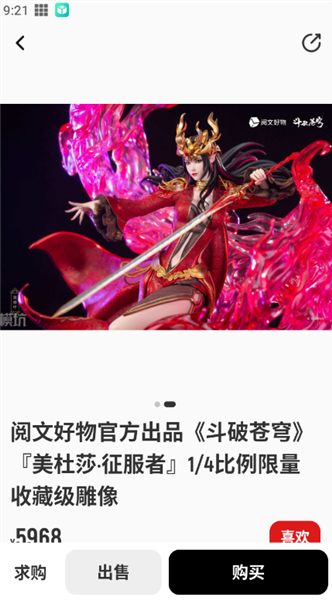 ģ��APP�ٷ�����-�����ְ쳱�潻�׽���ƽ̨