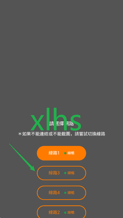 snipaste_2026-08-11_15-33-36.png