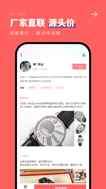 �ֱ�֮�Ұ�׿�ٷ���-���ѡ���ȼ���Ѷ����ƽ̨