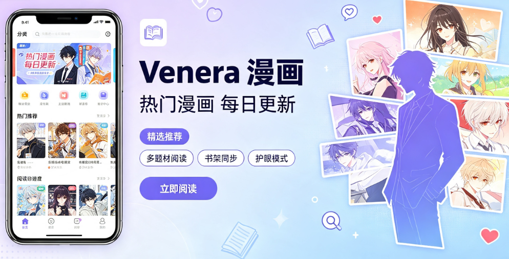 venera�ٷ����°汾