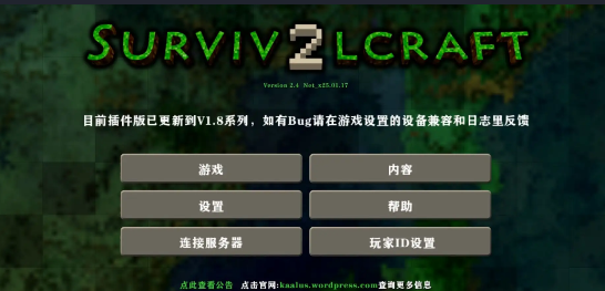 ����ս��2.4ԭ��