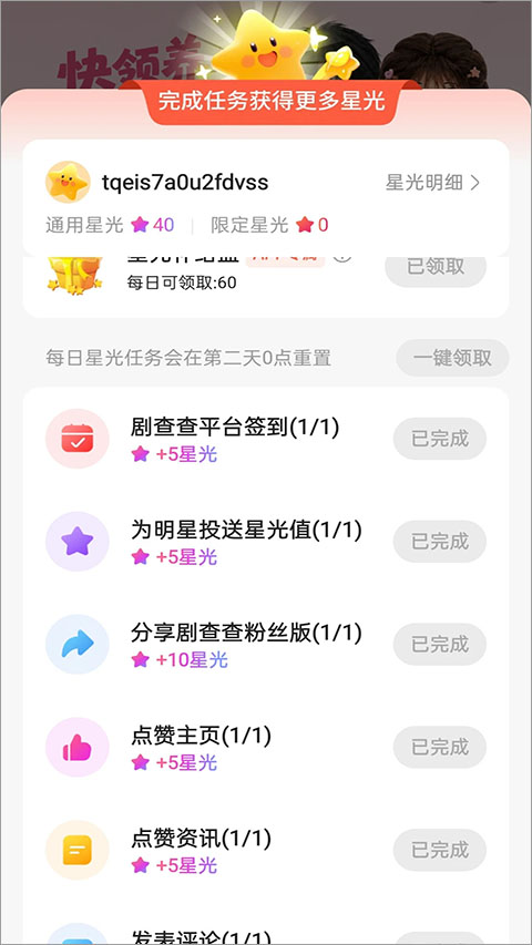 �����˿��-�̾����˰񵥲�ѯ��˿ӦԮ����