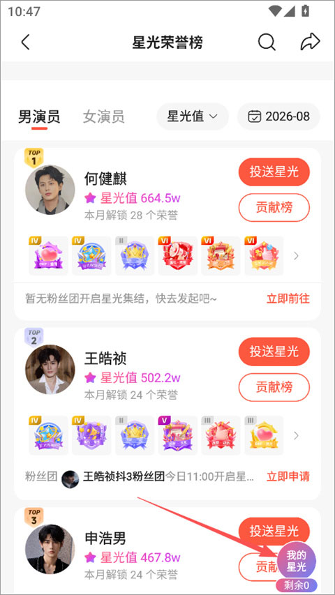�����˿��-�̾����˰񵥲�ѯ��˿ӦԮ����