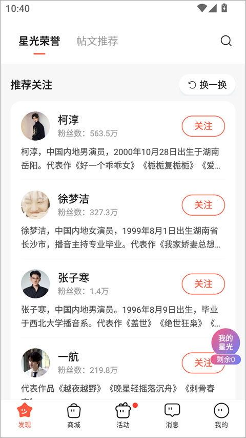 �����˿��-�̾����˰񵥲�ѯ��˿ӦԮ����