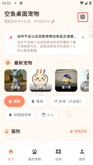 ����������ﰲ׿��-�ֻ����������ȳ軥����������