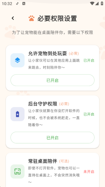 ����������ﰲ׿��-�ֻ����������ȳ軥����������