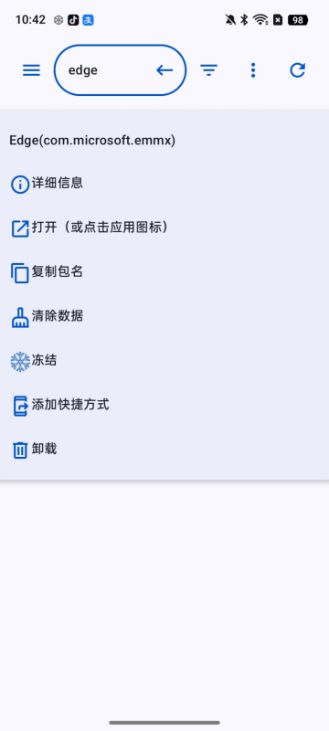 �ڶ��Զ����ᰲ׿��-�ֻ���̨ʡ���Ż�����