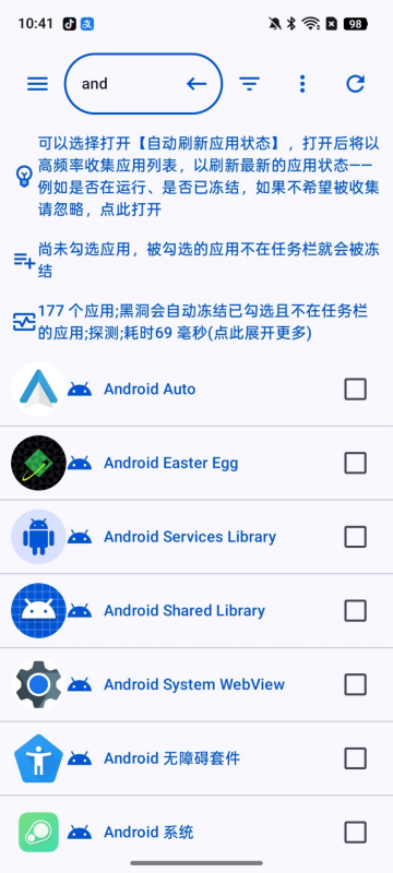 �ڶ��Զ����ᰲ׿��-�ֻ���̨ʡ���Ż�����