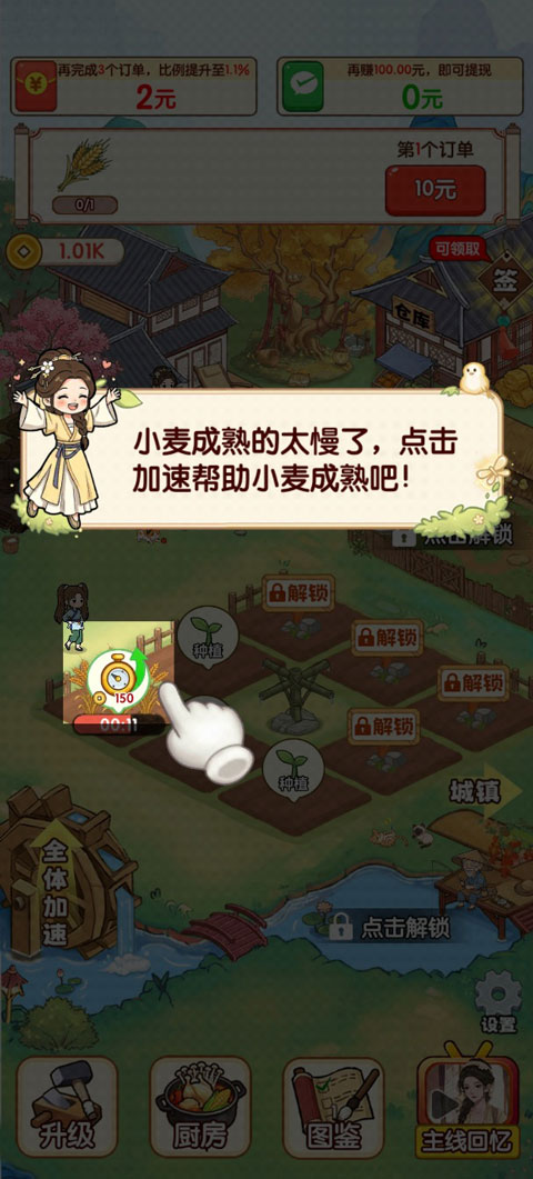 �ش崴ҵ�Ǻ�����ͼ3
