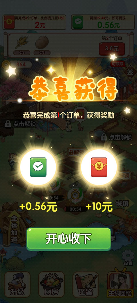 �ش崴ҵ�Ǻ�����ͼ1