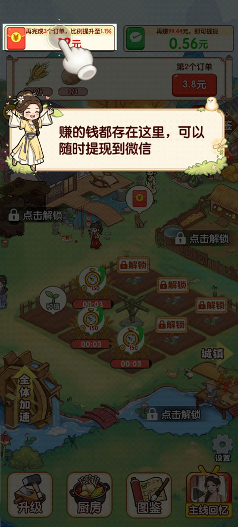 �ش崴ҵ�Ǻ�����ͼ2