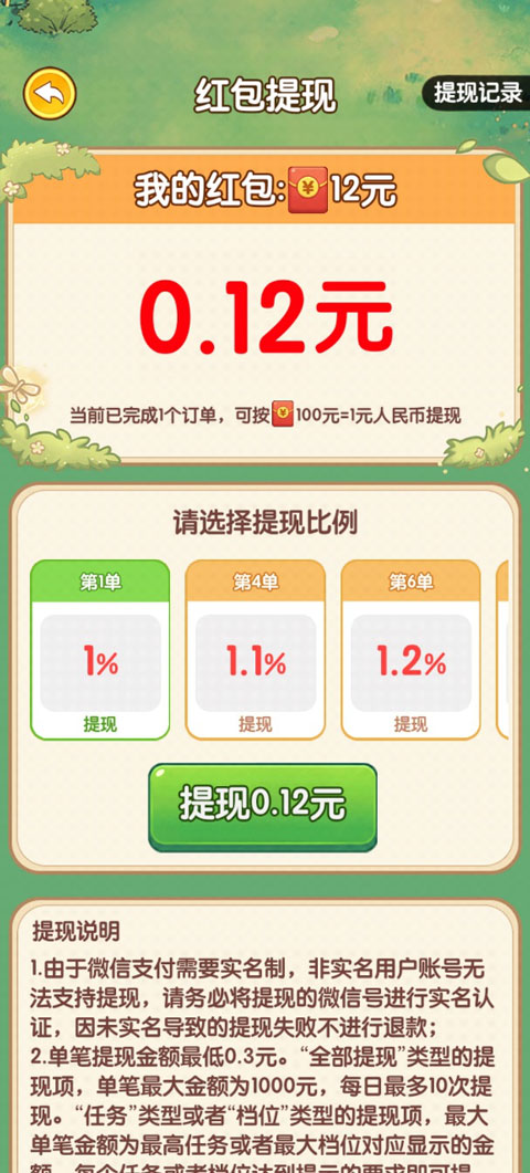 �ش崴ҵ�Ǻ�����ͼ0