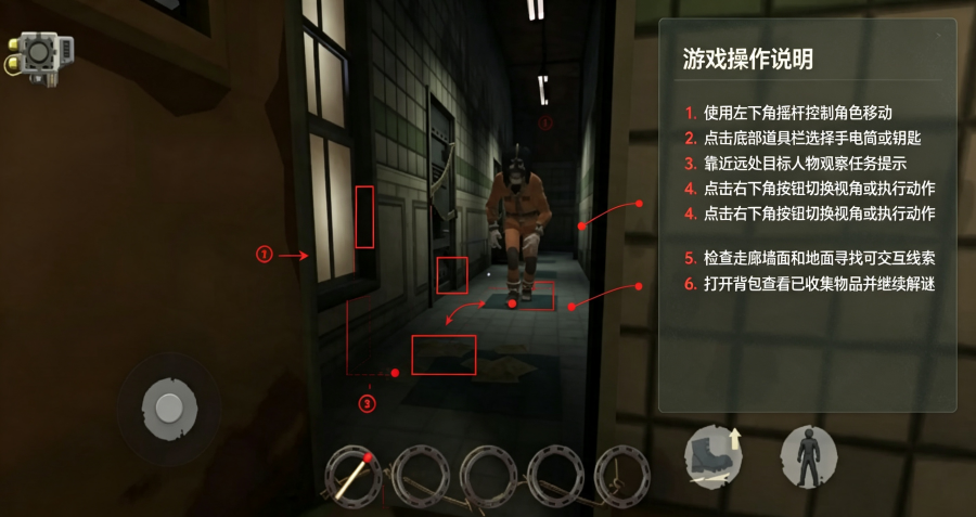 逃脱ESCAPE手游官方正版 逃脱ESCAPE手游官方正版