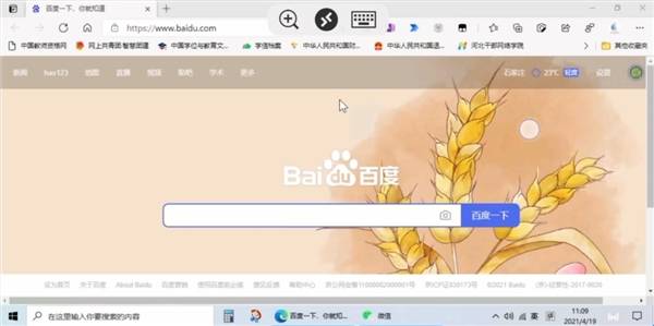 ΢��Զ�����氲׿��-����Զ�̿��ƹ���