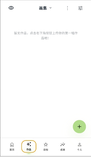 EchoDraw���컭��-AR��Ƭ׷�����ֻ滭��������