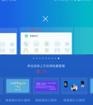 ����С������չ�������׿��