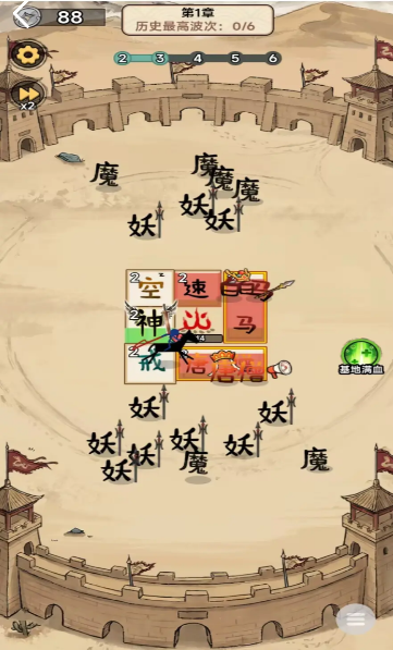 西游传说(辅助菜单)游戏截图