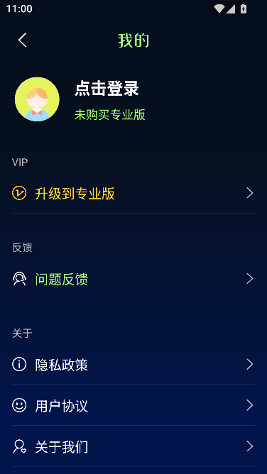 �粨����ʱ����APP��׿��-ȫ�����ֵ粨��׼Уʱ����