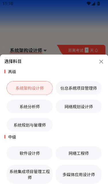 ��������APP��������ˢ�ⱸ��ѧϰ����