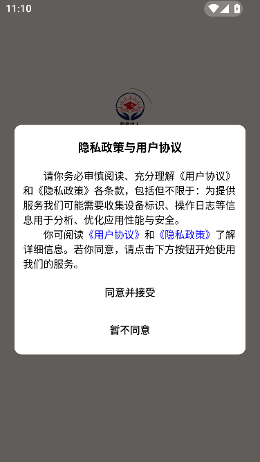 ��������APP��������ˢ�ⱸ��ѧϰ����