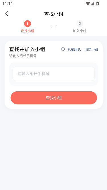 ��������APP��������ˢ�ⱸ��ѧϰ����