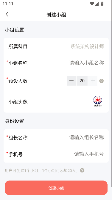 ��������APP��������ˢ�ⱸ��ѧϰ����