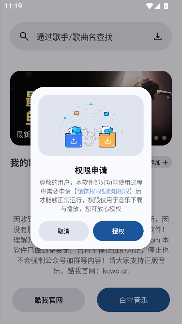 ����APP��׿��-ȫ������������Ѳ������ع���