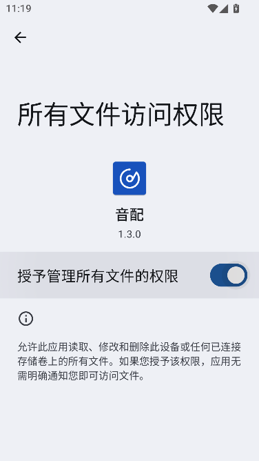 ����APP��׿��-ȫ������������Ѳ������ع���
