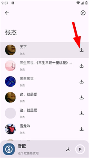 ����APP��׿��-ȫ������������Ѳ������ع���
