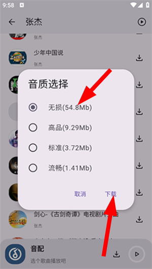 ����APP��׿��-ȫ������������Ѳ������ع���