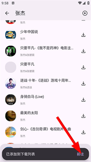 ����APP��׿��-ȫ������������Ѳ������ع���