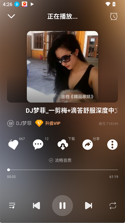 DJ���տ������-���峵��DJ������Ѳ�������