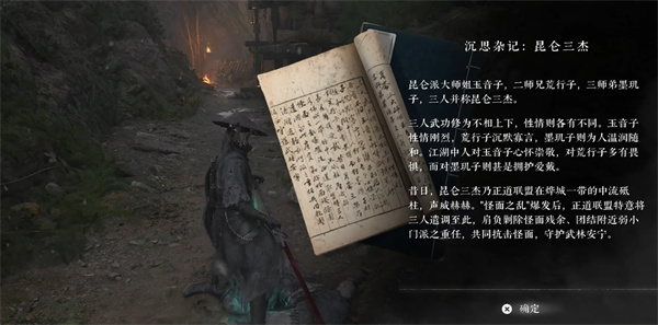 Ӱ֮������������Ϸ�ٷ���-������˶���ð��RPG