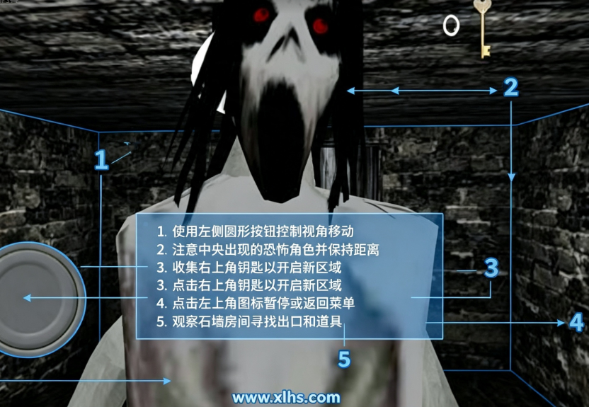 �������ɺ�X���ò˵�(Slendrina X)