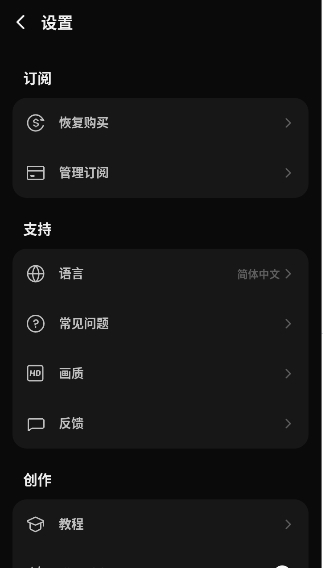 InsMix��׿��-�罻�����ֲ�ƴͼ��ͼ����