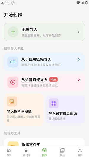 �ⶹ������ƴ����-����ͼֽ��������