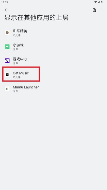 CatMusic-����ȫ�Զ����ٸ���