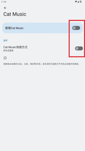 CatMusic-����ȫ�Զ����ٸ���