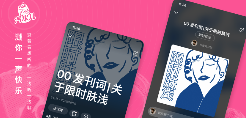 ��ˮ��-�����Ƶ�����罻�������߰�׿��