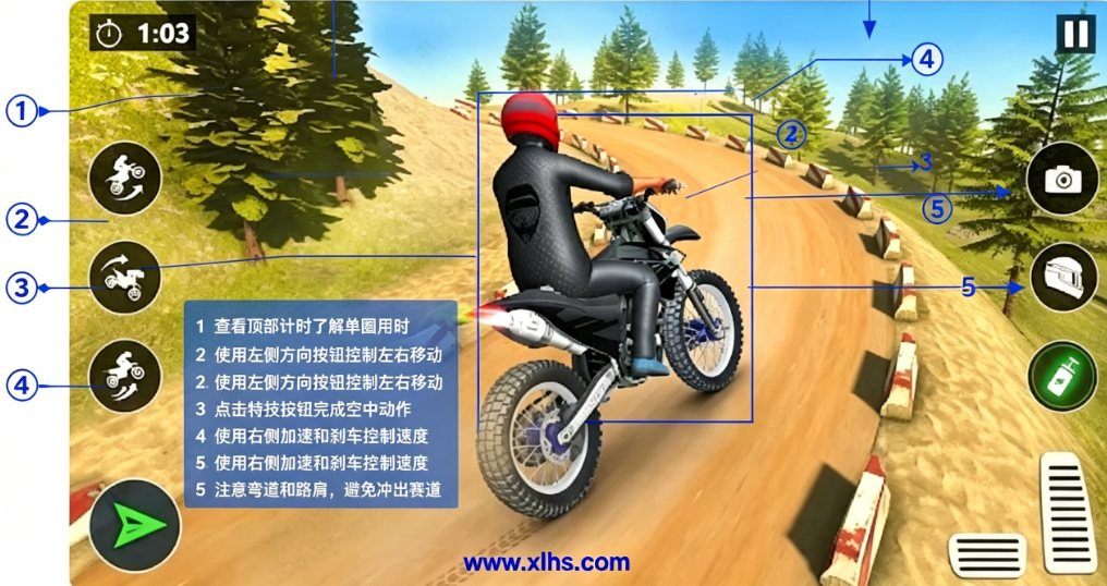 ���г�������Ϸ(Bike Stunt 3D)