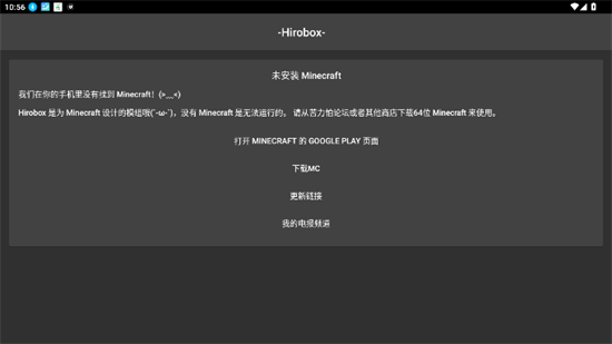 Hirobox�ҵ�������Ϸ������ģ���������